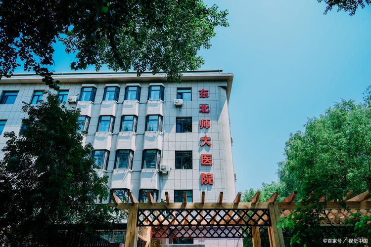 延吉皮肤病医院哪家好?专业治疗怎么选?