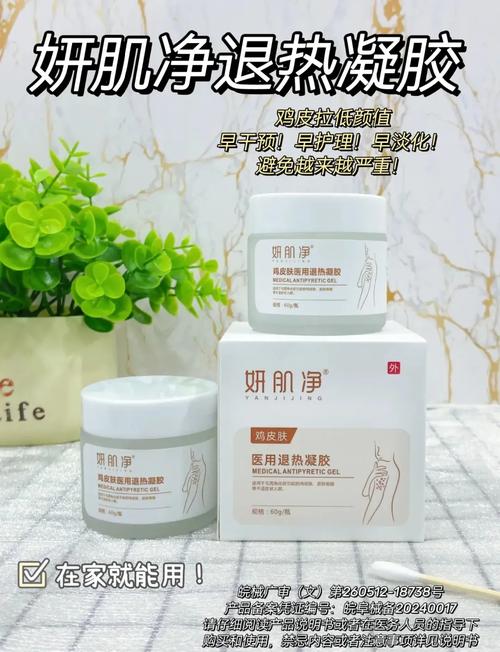 皮肤凹凸不平什么原因