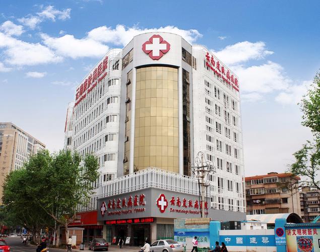 皮肤病去哪家病院治疗效果最好?