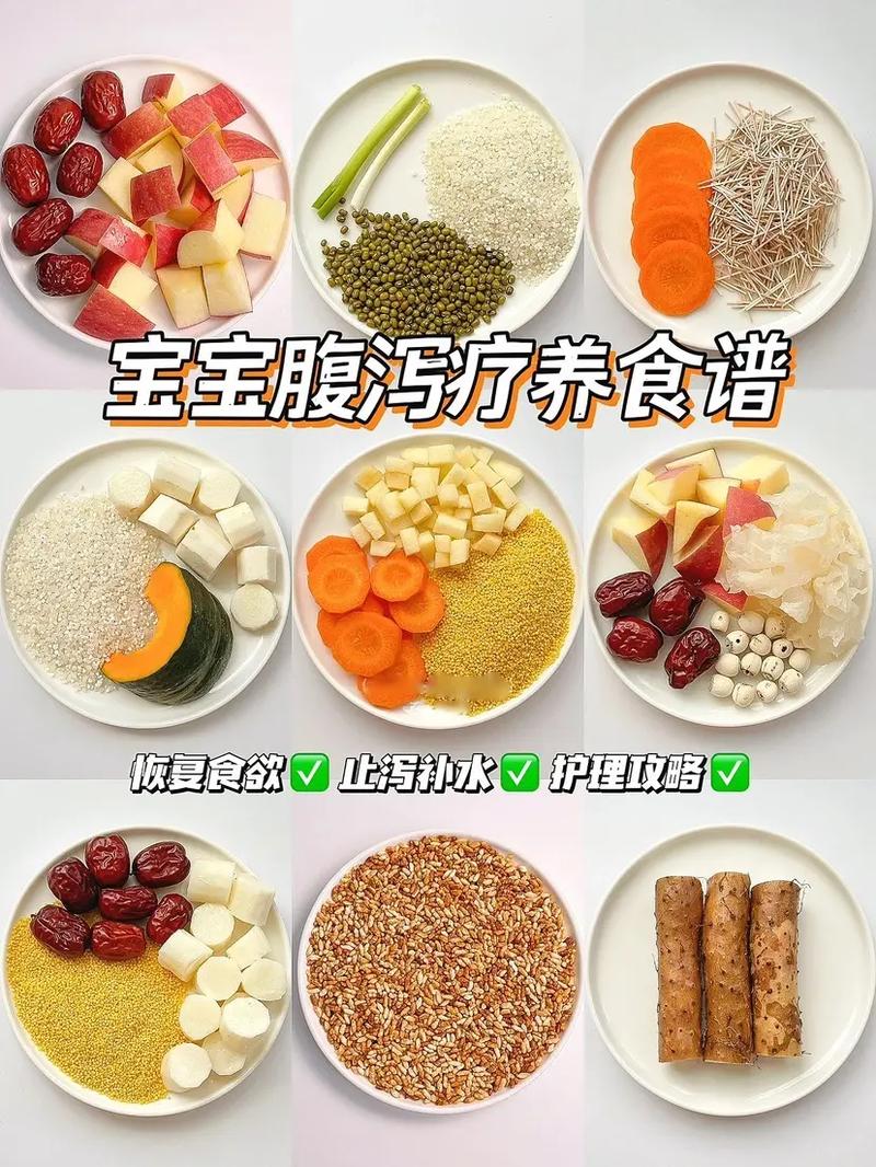 儿童拉肚子能吃什么食物