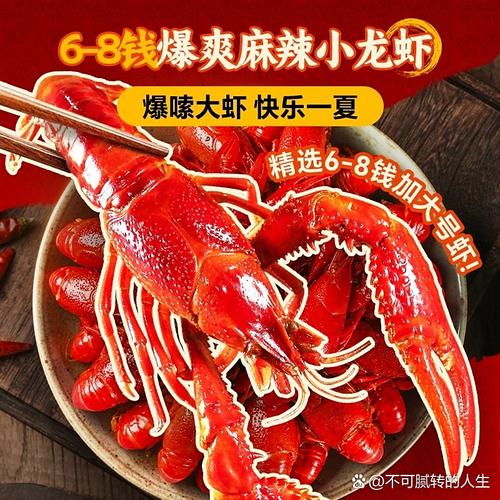 口腔溃疡能吃小龙虾吗?