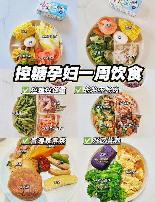 怀孕拉肚子吃什么食物好