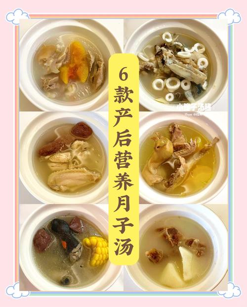 小产后吃什么食物能加速恢复?