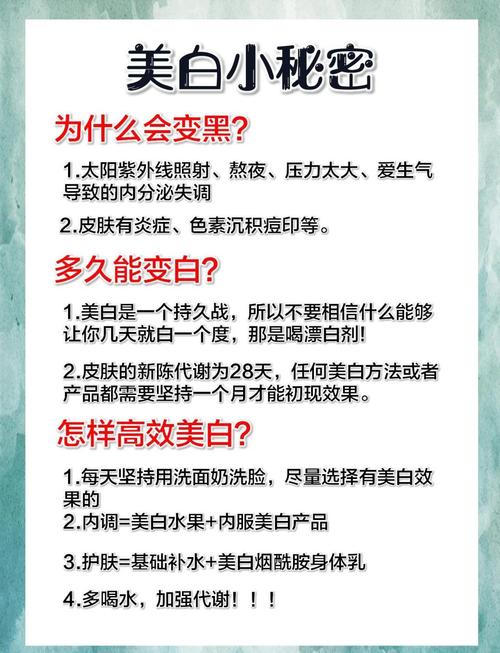 天生黑黄皮怎么有效变白?