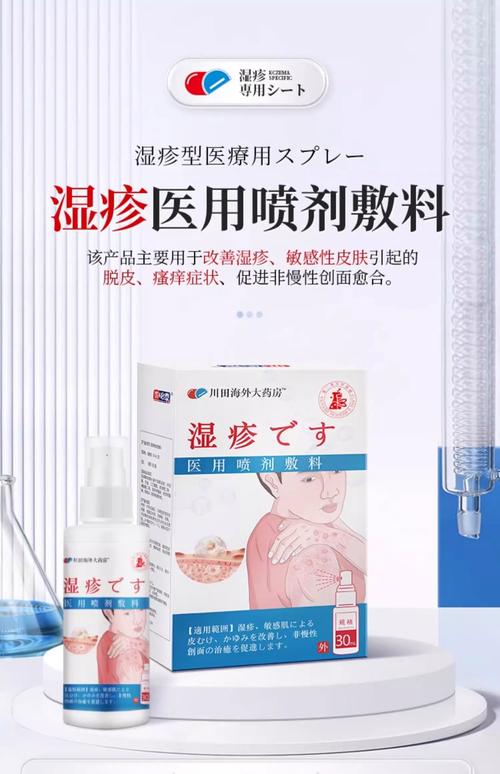 皮肤过敏瘙痒,擦什么药能快速止痒?