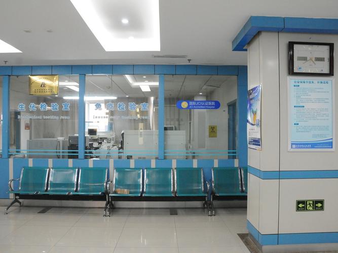 北京专治皮肤病的医院