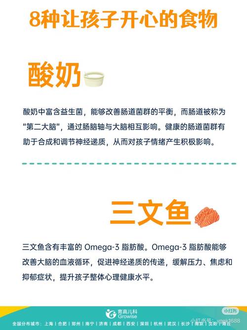 哪些食物能真正促进生长激素分泌?