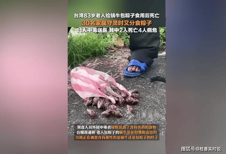 哪些食物吃后会致人死亡?
