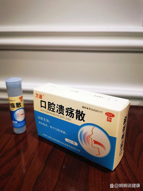 口腔溃疡喝什么好得快?