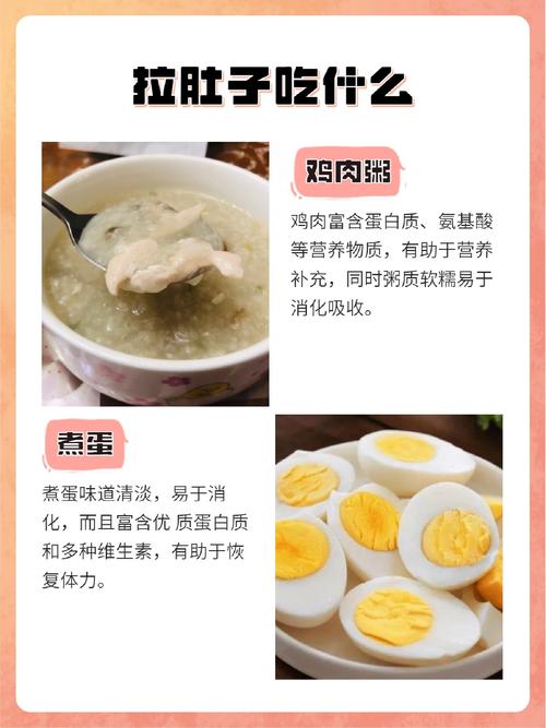 婴儿腹泻该吃啥能止泻?