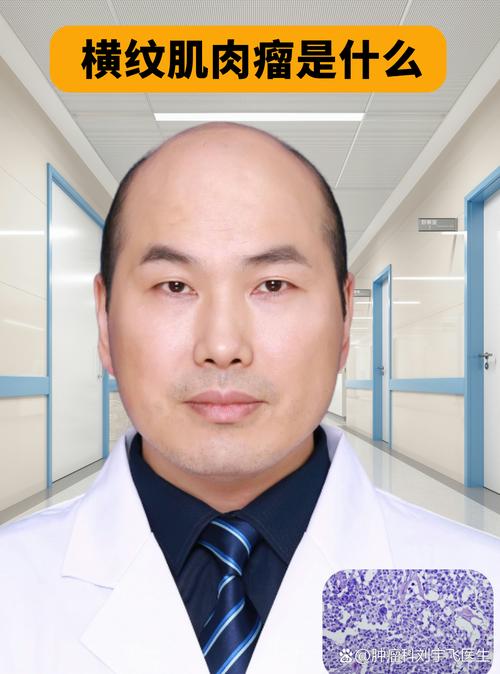 维尔口腔刘志杰医生是哪里人?