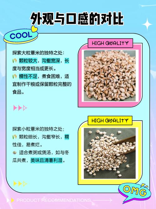 薏米是酸性还是碱性食物