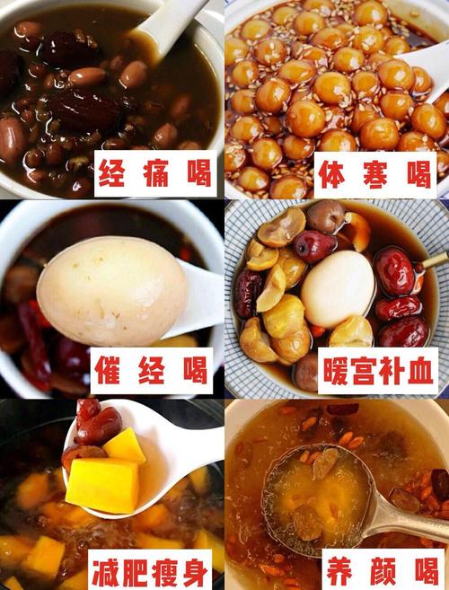 经期头疼吃什么能缓解?