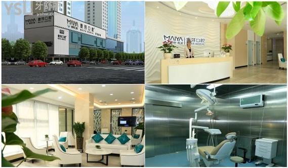 深圳口腔科医院哪家好?