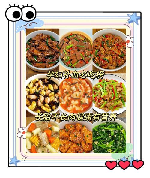 快速补血哪种食物效果最好?