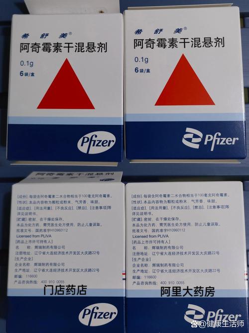 阿奇霉素能治口腔溃疡吗?