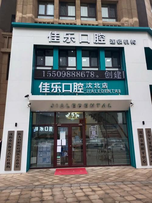 太原悦伦口腔医院地址在哪里?