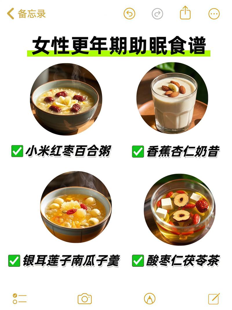 更年期吃什么食物能平稳度过?