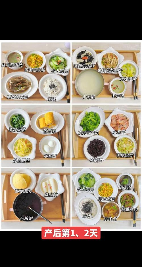 月子回奶食物有哪些?