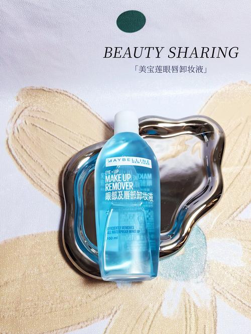 干皮卸妆水选哪款不紧绷又干净?