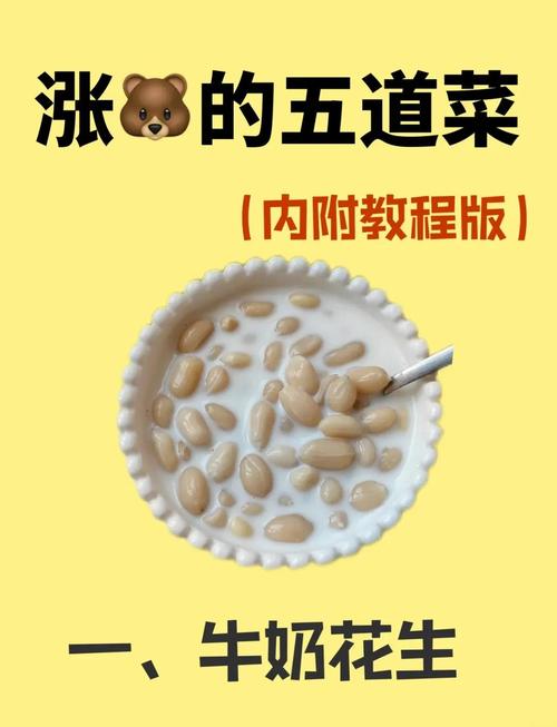 吃这些食物水果真能丰胸吗?