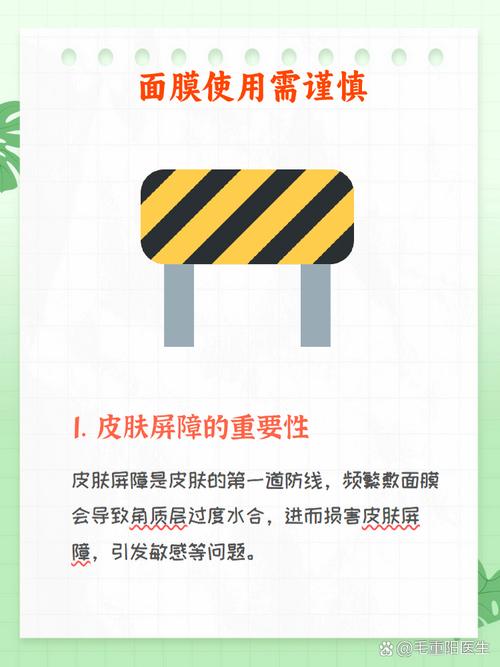 天天面膜天天敷,皮肤真的会变好?