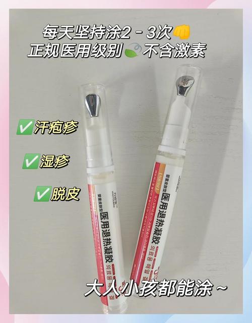 皮肤排毒和过敏到底如何区分?