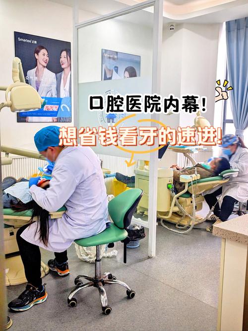 看牙该选牙科还是口腔科?