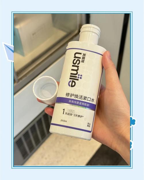口腔溃疡漱口水哪种好
