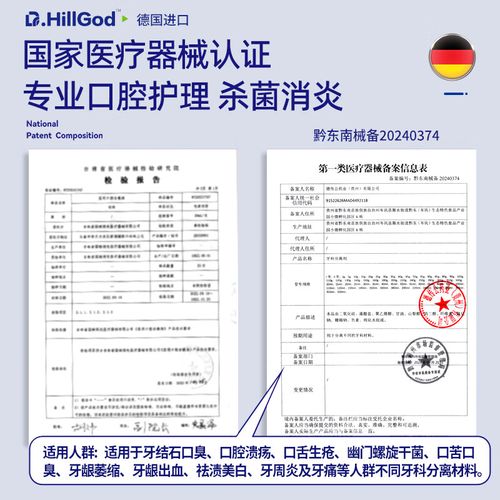 口腔溃疡漱口水哪种好