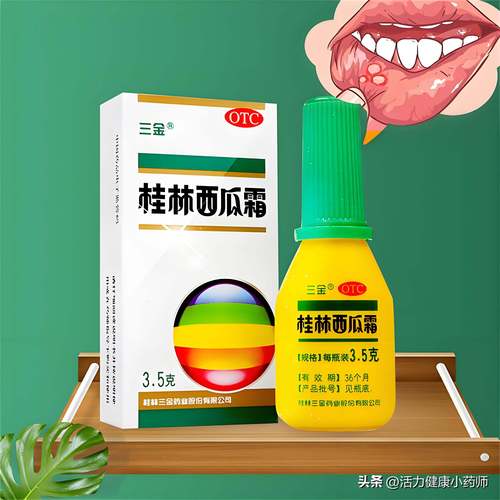 感冒口腔溃疡,该吃什么药?