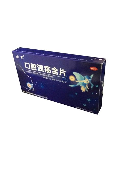 感冒口腔溃疡,该吃什么药?