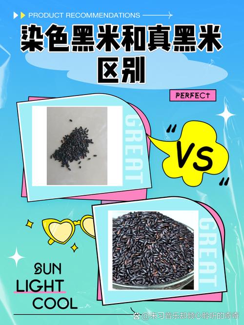 黑米到底是酸性还是碱性食物?