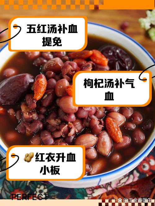 吃什么能快速提升血小板?