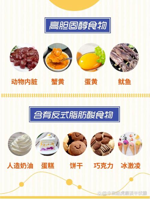 孕妇甲减不能吃哪些食物