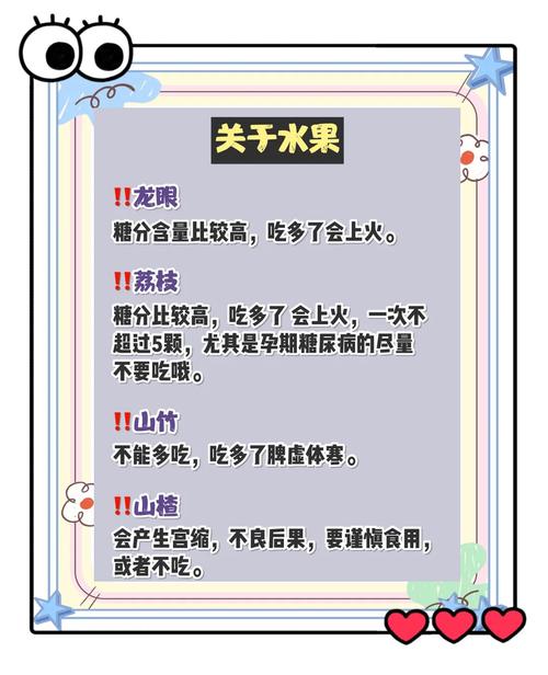 孕妇甲减不能吃哪些食物