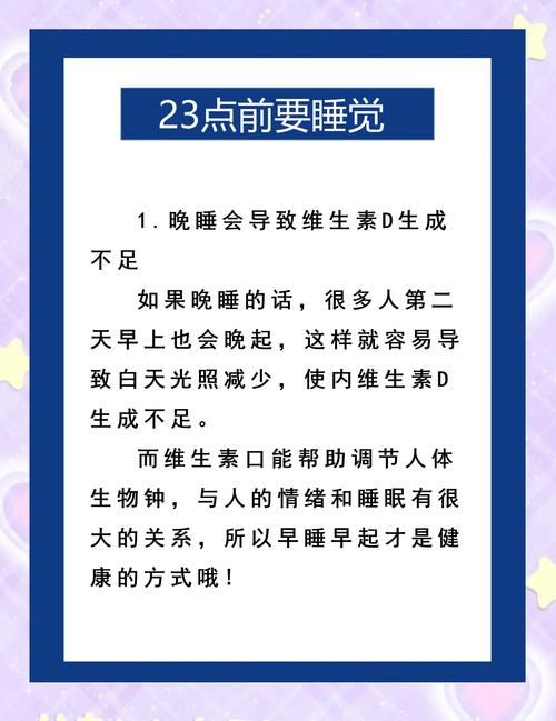女人几点睡觉对皮肤好