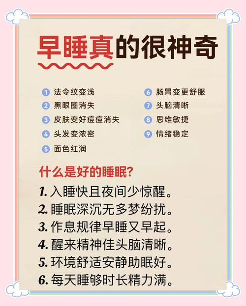 女人几点睡觉对皮肤好