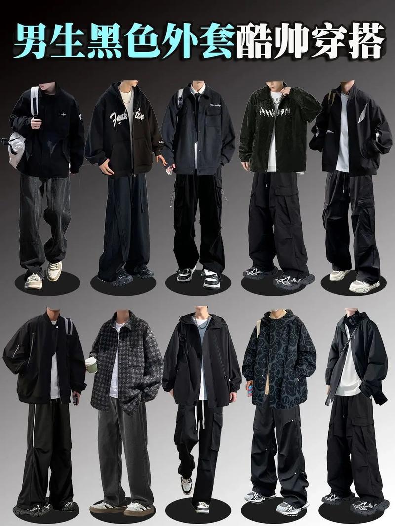 皮肤黑男生怎么穿显白又时髦?