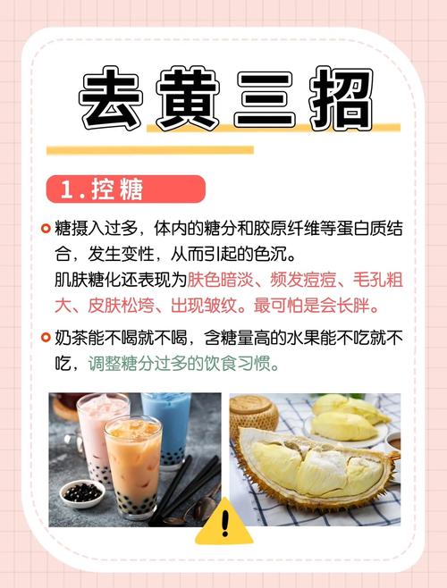 皮肤暗黄如何内部调理