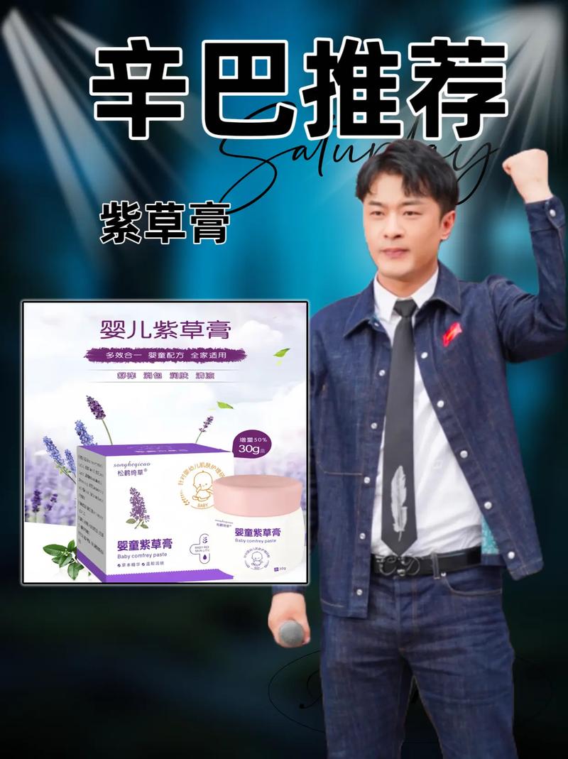 婴儿湿疹用药选哪种?安全有效是关键?