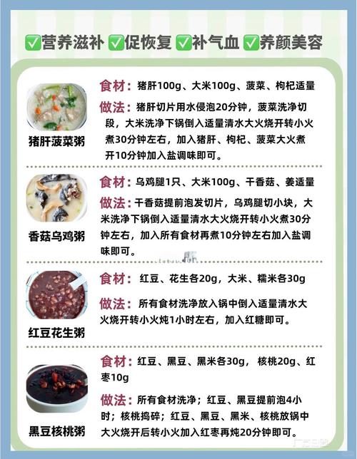 吃什么食物可以快速补血