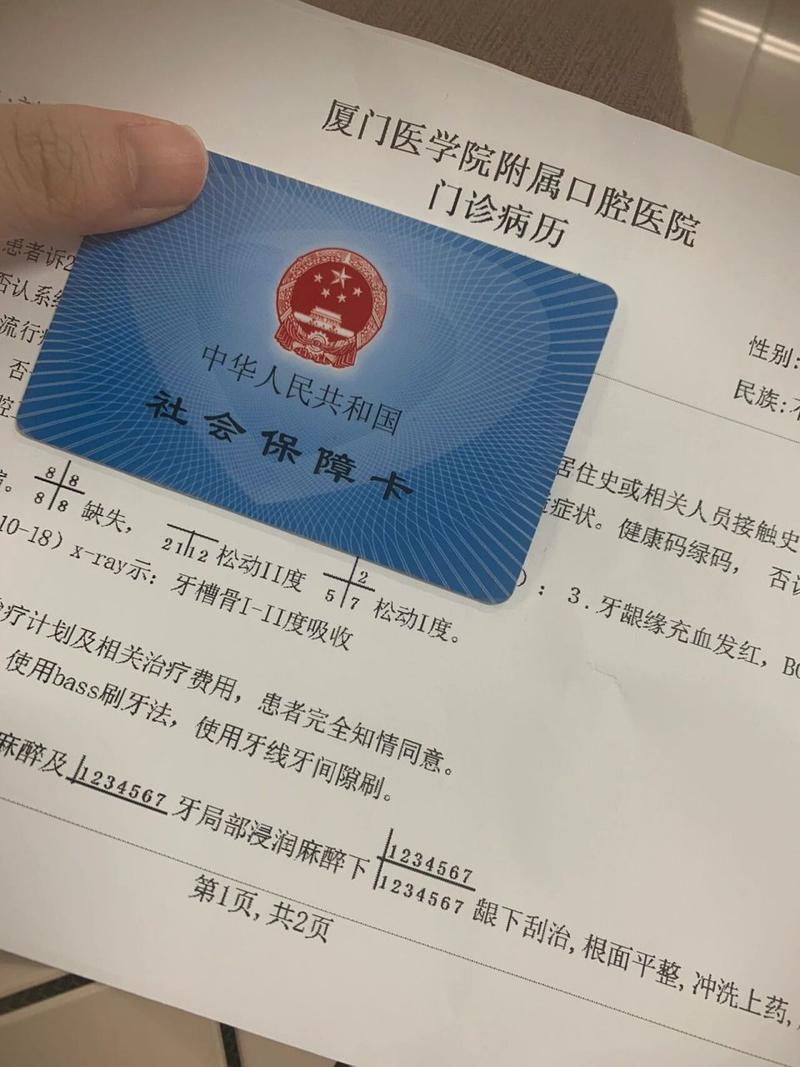 厦门口腔医院就诊时间