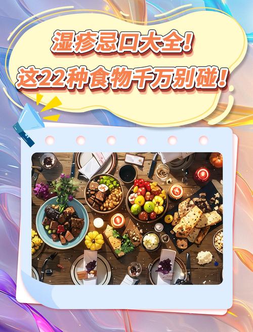 孩子湿疹,大人饮食该忌口还是补营养?