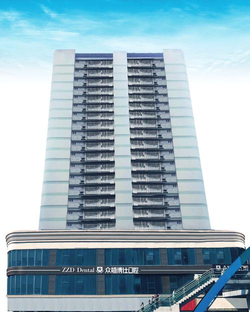 沙坪坝口腔医院哪家好