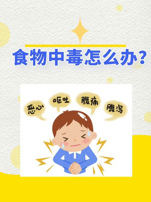 什么食物在一起吃会中毒