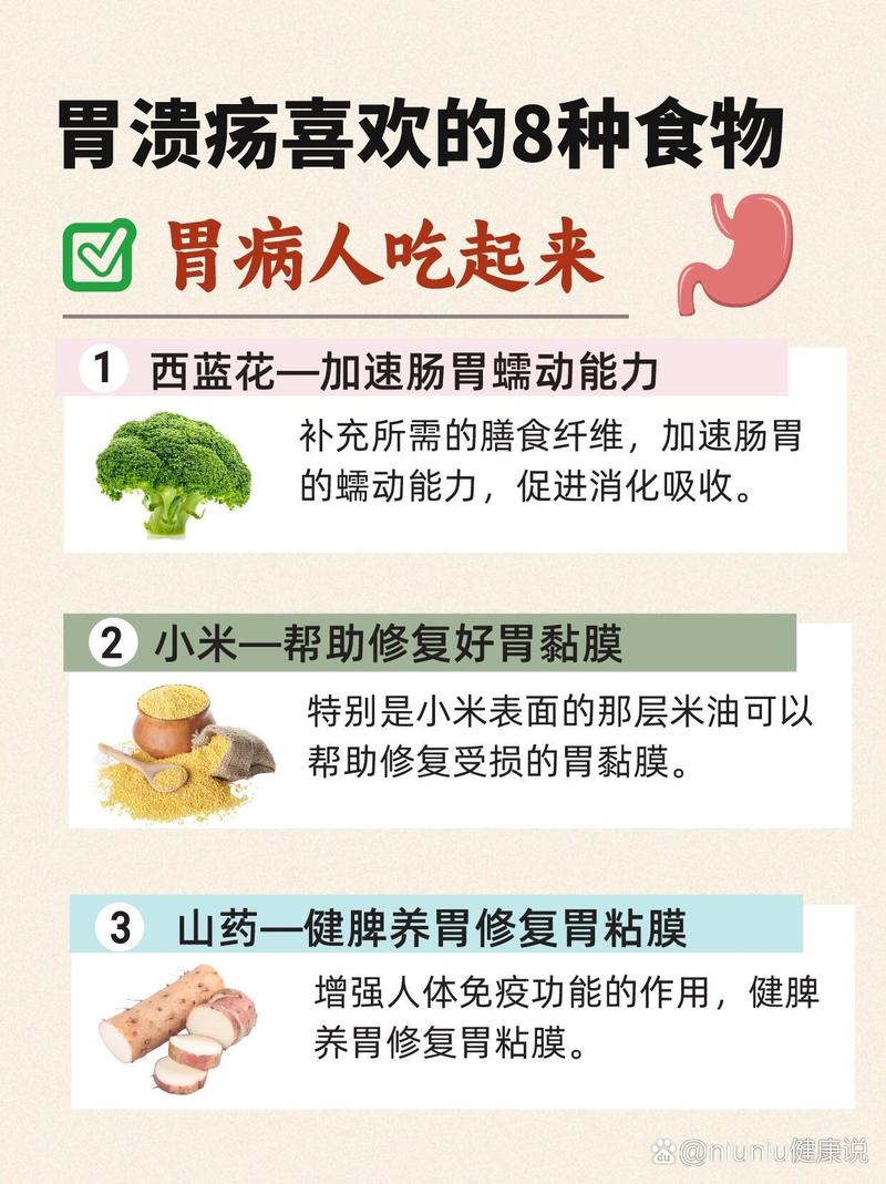 急性肠胃炎发作时,哪些食物能吃?