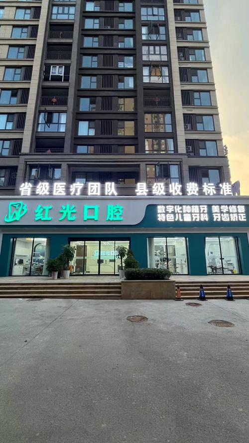 泉兴口腔正规吗?