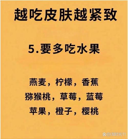 吃什么能增加皮肤弹性