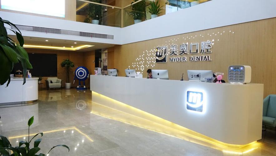 口腔诊所前台工作难度如何?